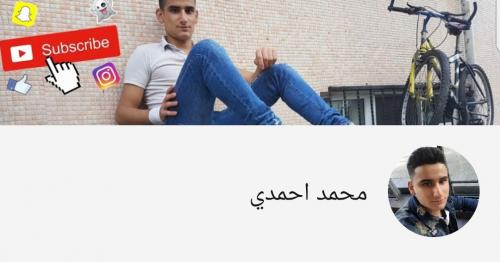 IMG_Ù¢Ù Ù¢Ù¡Ù Ù¡Ù Ù¨_Ù¡Ù©Ù£Ù¡Ù¥Ù 