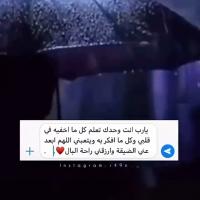 Ù…ÙŠÙˆØ«Ù‡Ù‡ðŸ’ƒðŸ’ƒðŸ‘