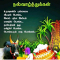 Vikram Babu