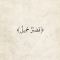 noura